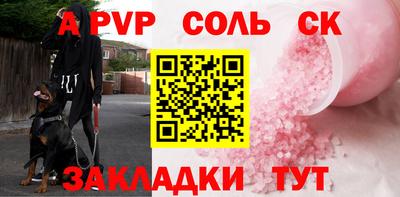 эйфоретик Абакан
