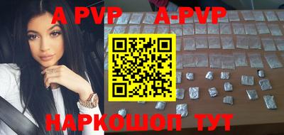 спайс Азнакаево