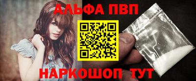 марихуана Абакан