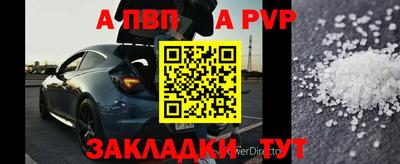 крисы Бузулук