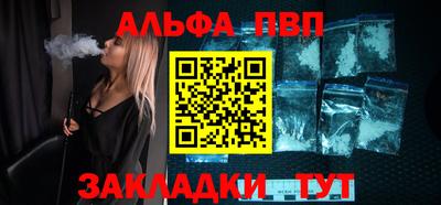 марихуана Абакан