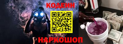 кокаин премиум Будённовск