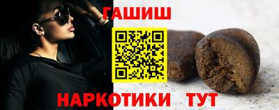 марихуана Абакан