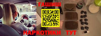 спайс Азнакаево