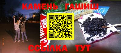 стаф Апшеронск