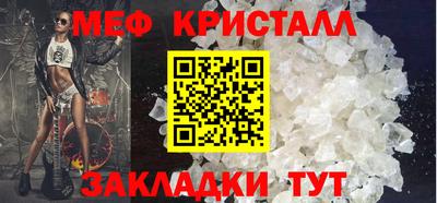 марихуана Абакан