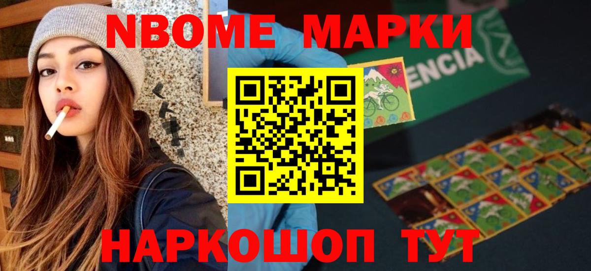 ЛСД экстази кислота Котельники