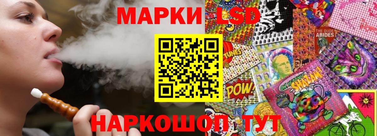 Котельники  Лсд 25 экстази ecstasy  ЛСД экстази  LSD-25 экстази ecstasy  Вход с VPN 
