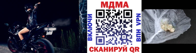 MDMA кристаллы  как найти   Котельники 