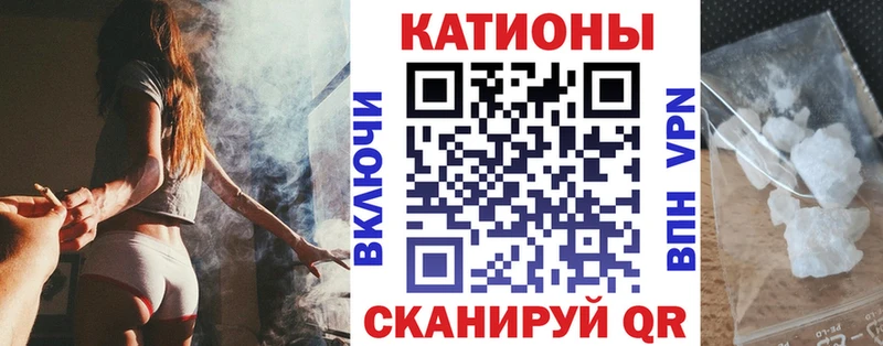 Мефедрон мука  Котельники 
