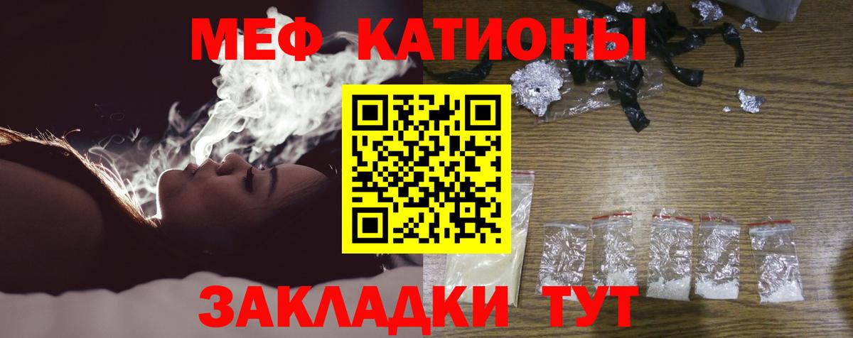 ГАШ  ГАШ  Лсд 25  Вход с VPN  Мефедрон кристаллы  Котельники  Как найти закладки? 