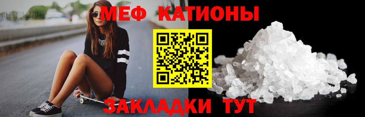 МЕФ  Котельники