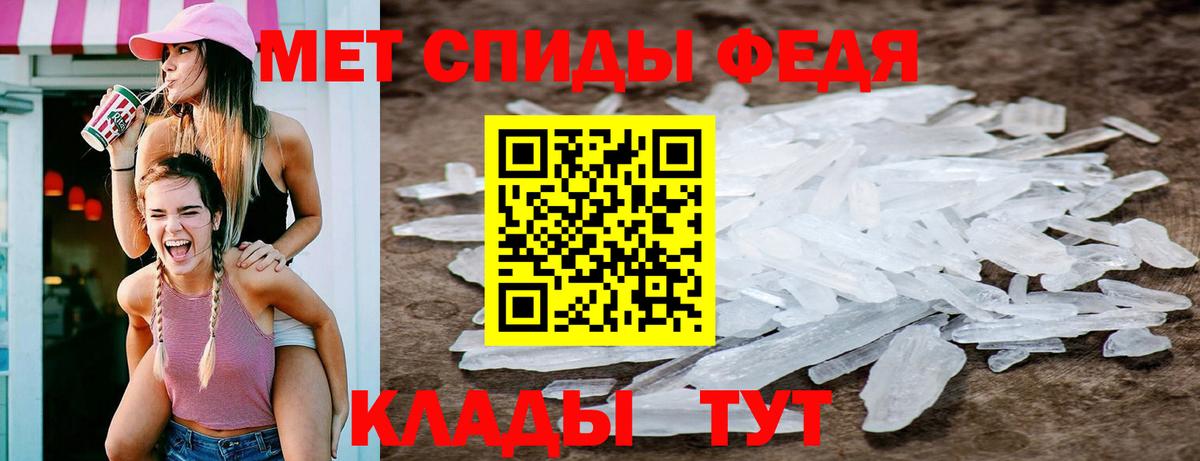Первитин мет Котельники