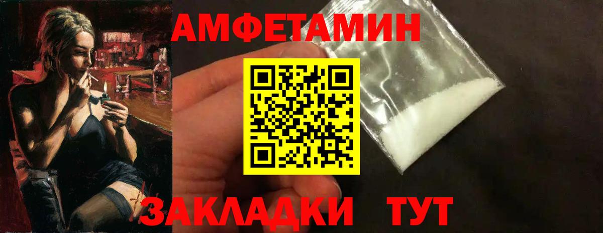Котельники  Метамфетамин пудра  Метамфетамин пудра  МЕТАМФЕТАМИН  Вход с VPN 