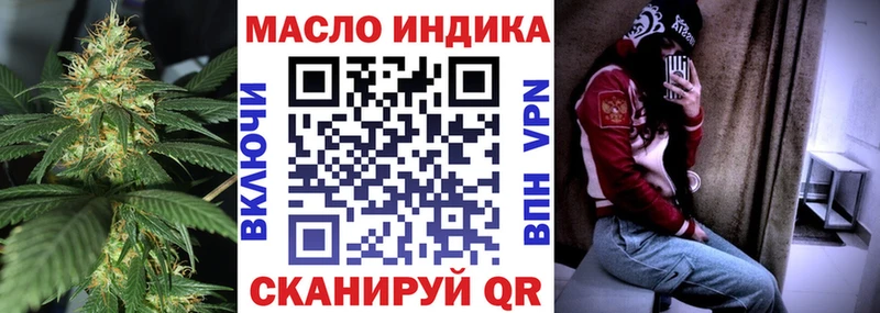 Дистиллят ТГК вейп Котельники