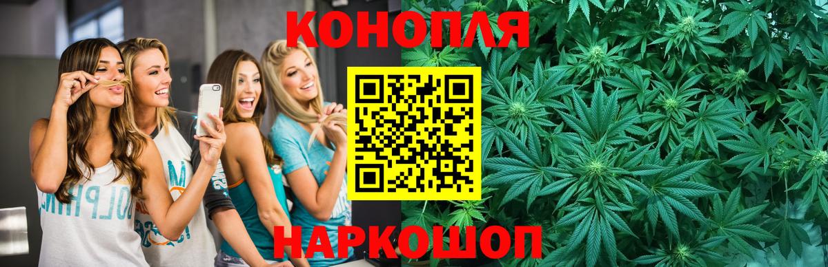 Бошки марихуана VHQ Котельники