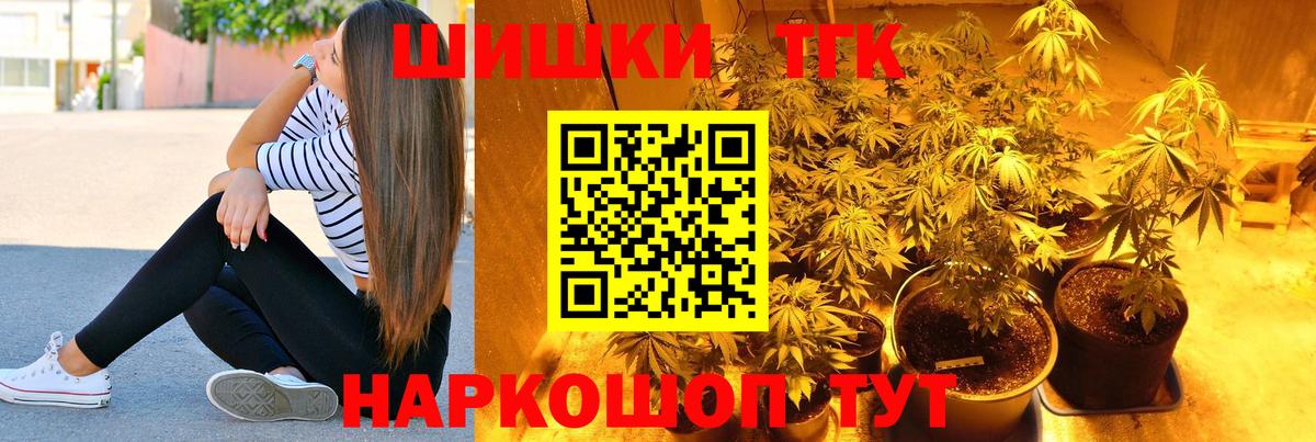 Каннабис тримм  Вход с VPN  Марихуана MAZAR  Каннабис марихуана  Котельники 