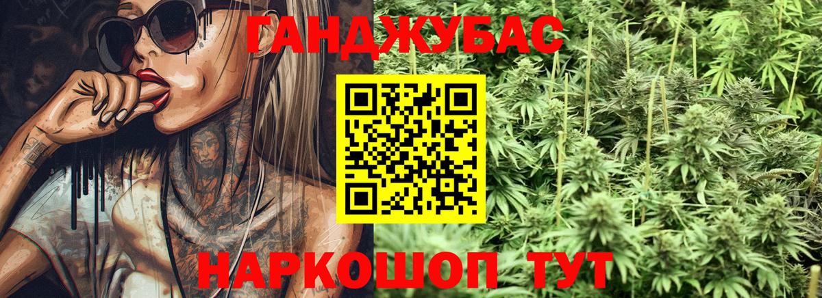 Бошки марихуана SATIVA & INDICA  Конопля Amnesia  Котельники  Каннабис MAZAR 